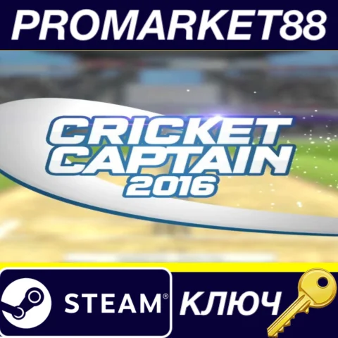 ⭐ Cricket Captain 2016 Steam КЛЮЧ  GLOBAL (NO TR)