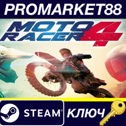 ⭐ Moto Racer 4 Steam КЛЮЧ  GLOBAL (NO TR)
