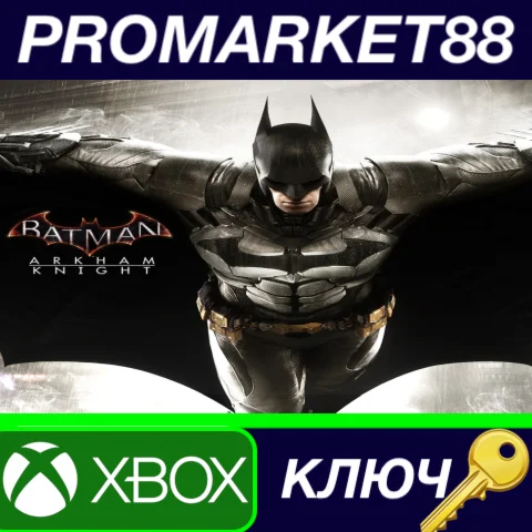 ⭐Batman: Arkham Knight US XBOX ONE КЛЮЧ США