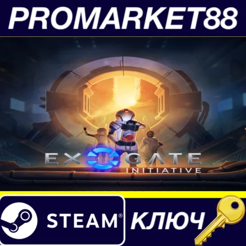 ⭐ Exogate Initiative Steam КЛЮЧ  GLOBAL (NO TR)