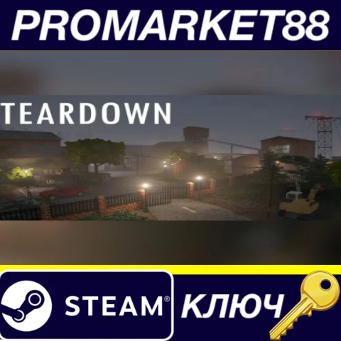 ⭐ Teardown Steam КЛЮЧ  ЕВРОПА
