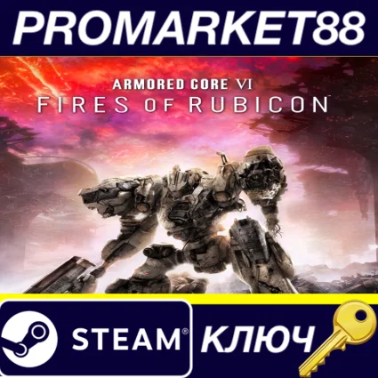 ⭐ Armored Core VI: Fires of Rubicon US Steam КЛЮЧ 🔑 США