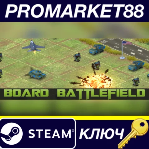 ⭐ Board Battlefield Steam КЛЮЧ  EU+US
