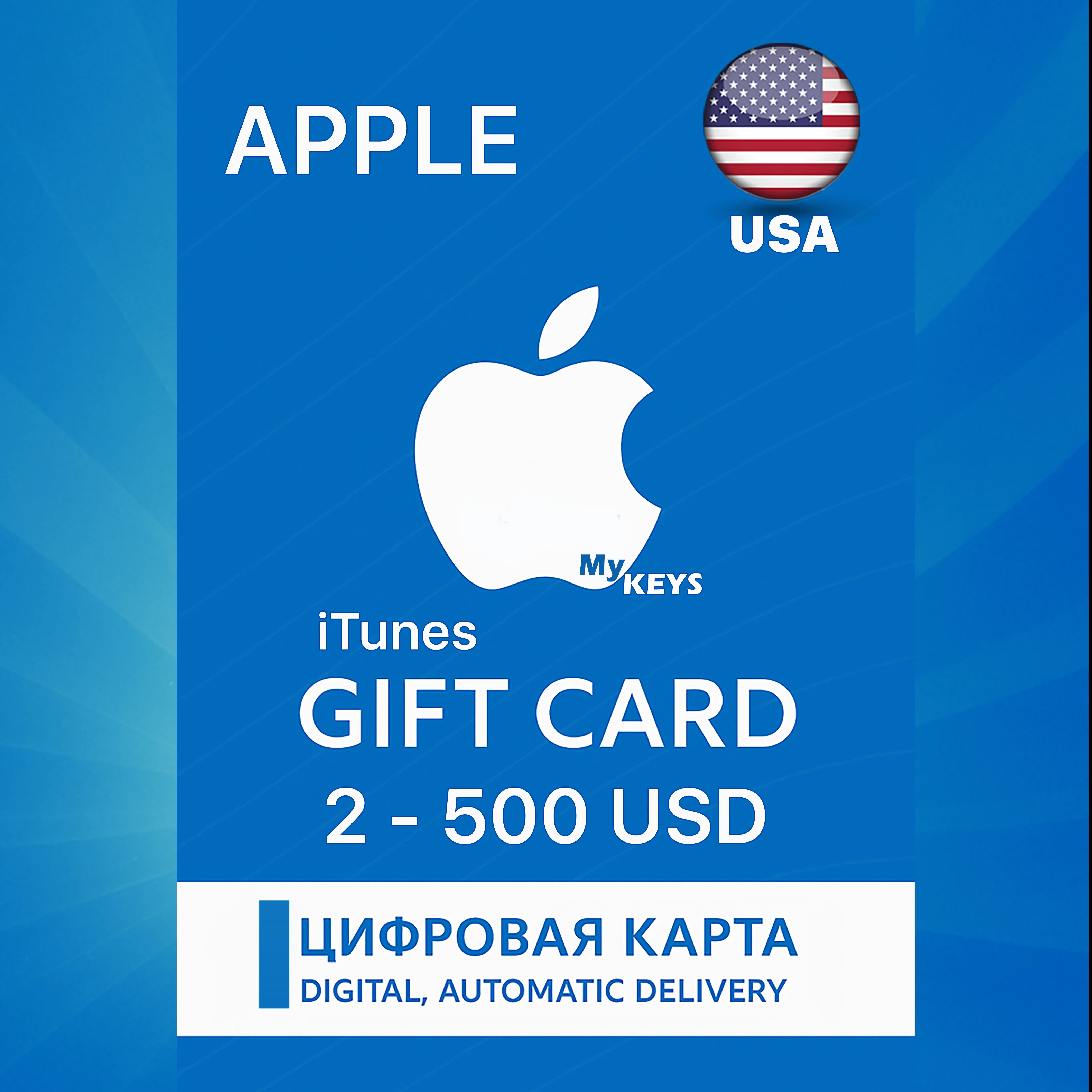 ITUNES 10 / 100 США ( $ ) ПОДАРОЧНАЯ КАРТА