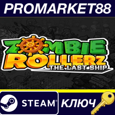 ⭐Zombie Rollerz: The Last Ship Steam КЛЮЧ GLOBAL (NO