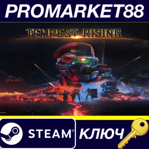 ⭐Tempest Rising Deluxe Edition Steam КЛЮЧ EU+US