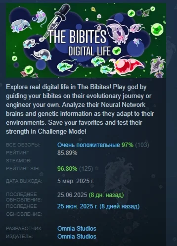 The Bibites: Digital Life АВТОДОСТАВКА STEAM РОССИЯ