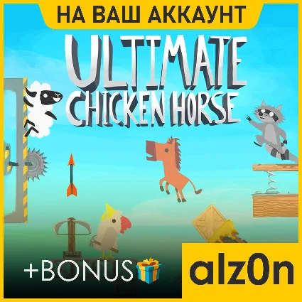 🟥 Ultimate Chicken Horse + 450 игр・ПК・ОНЛАЙН・
