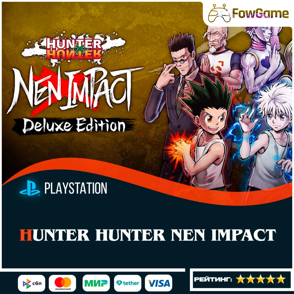  HUNTER HUNTER NEN IMPACT PS5Выбор региона