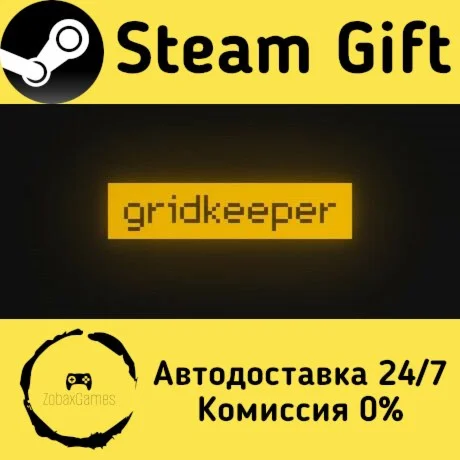  Gridkeeper ???? Steam Gift РФ/КЗ/др.  Автодоставка