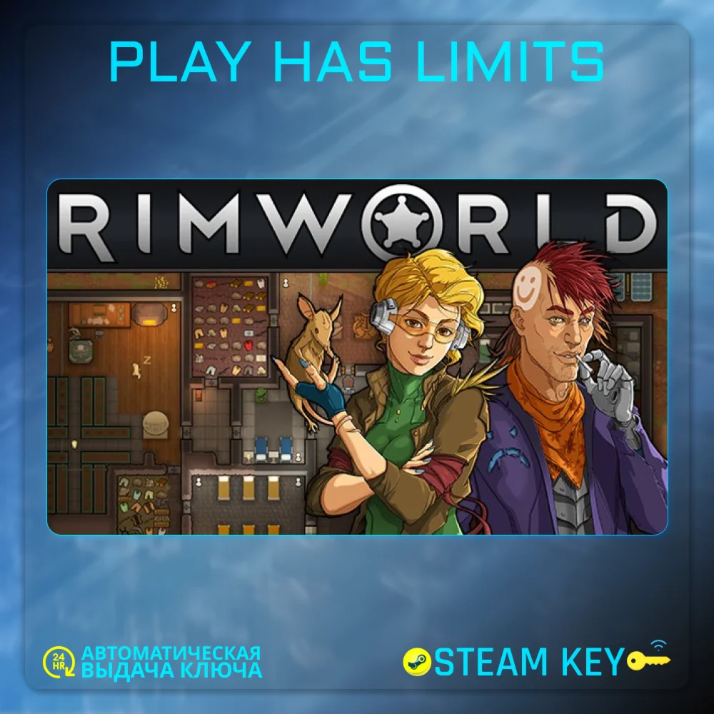 RimWorld КЛЮЧ STEAM Global + РФ