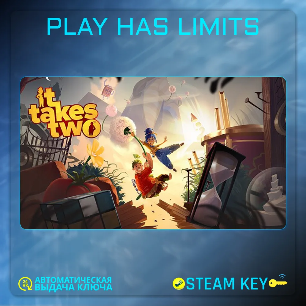 It Takes Two КЛЮЧ STEAM Global + РФ