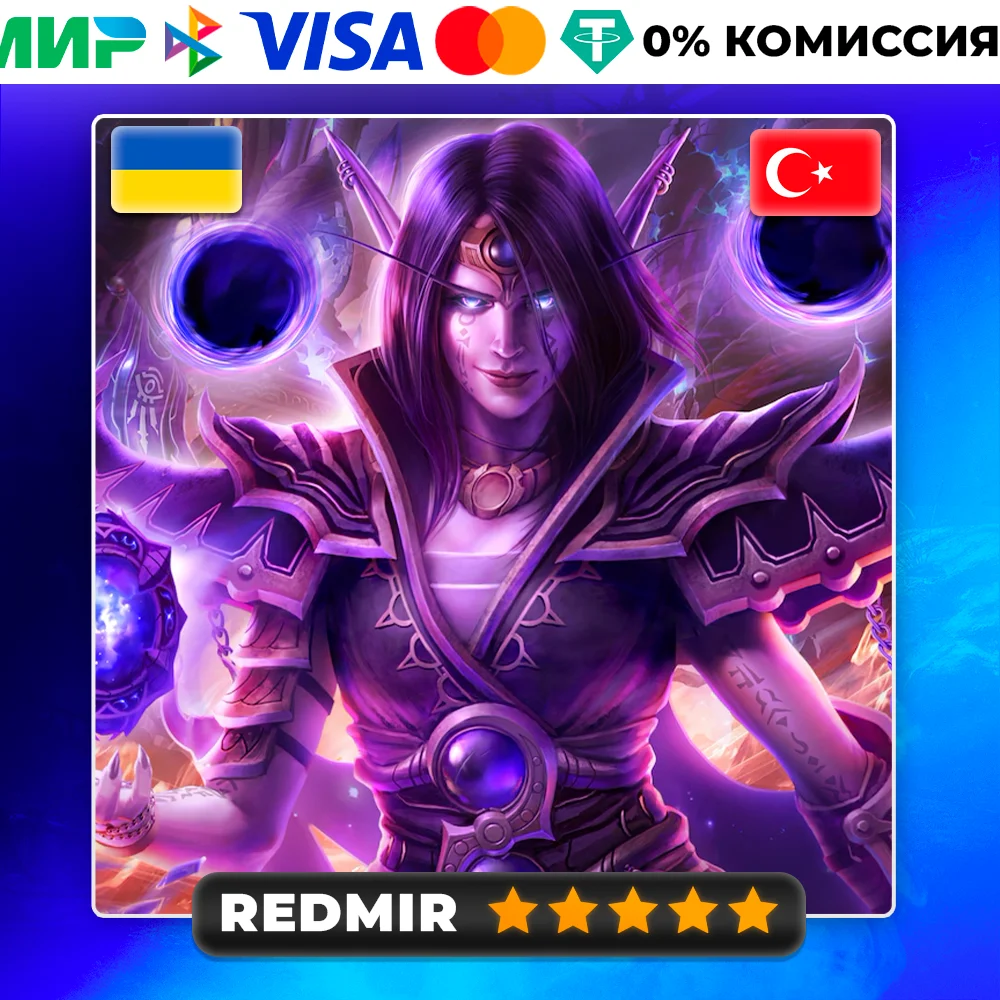 WOW: THE WAR WITHIN BASE / HEROIC / EPIC