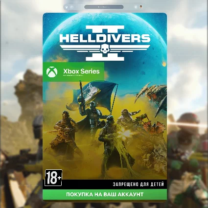 🎮 HELLDIVERS™ 2 (XBOX)