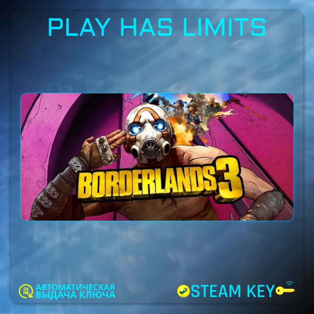 🔑Borderlands 3 STEAM KEY Global + RU