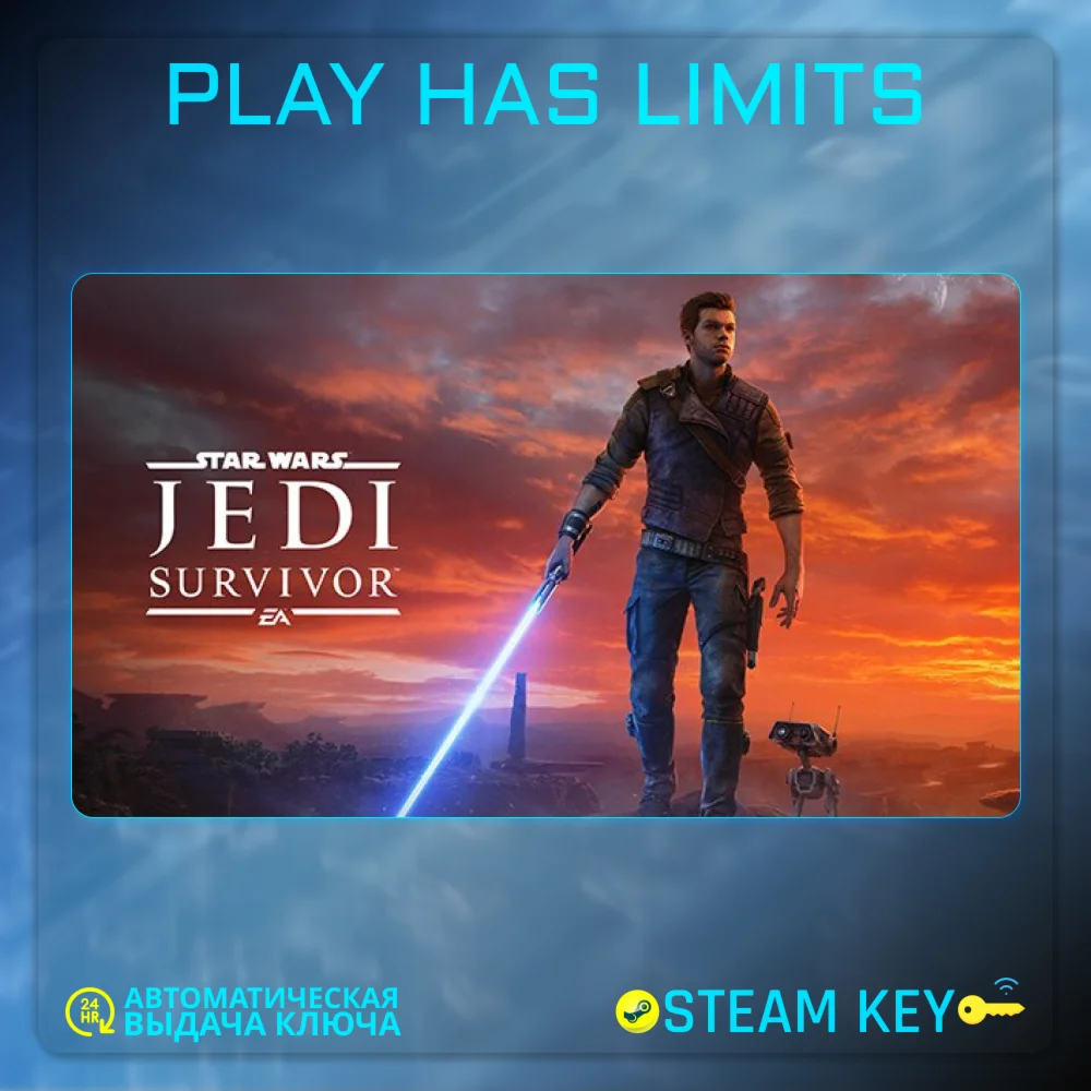 🔑STAR WARS Jedi: Survivor КЛЮЧ STEAM Global + РФ