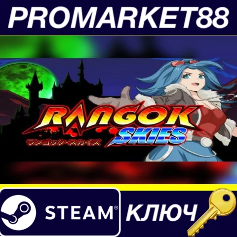 ⭐ Rangok Skies Steam КЛЮЧ  GLOBAL (NO TR)