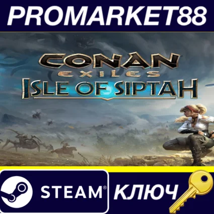 ⭐ Conan Exiles: Isle of Siptah Edition EU Steam КЛЮЧ