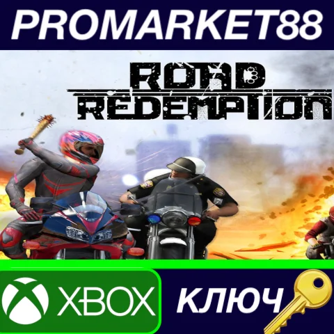 ⭐ Road Redemption EU XBOX One КЛЮЧ  ЕВРОПА
