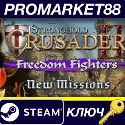 ⭐ Stronghold Crusader 2 - Freedom Fighters mini-campaig