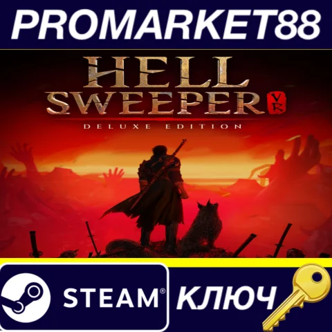 ⭐Hellsweeper VR Deluxe Edition Steam КЛЮЧ GLOBAL (NO