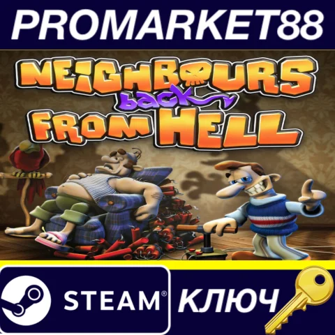 ⭐Neighbours Back From Hell EU Steam КЛЮЧ ЕВРОПА