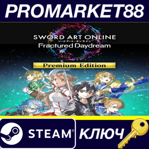 ⭐ SWORD ART ONLINE Fractured Daydream Premium Edition E