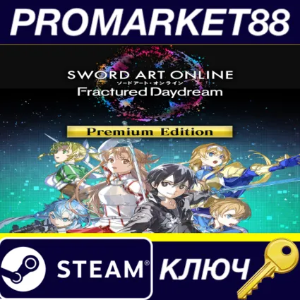 ⭐ SWORD ART ONLINE Fractured Daydream Premium Edition E