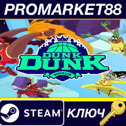 ⭐ Dunk Dunk Steam КЛЮЧ  GLOBAL (NO TR)