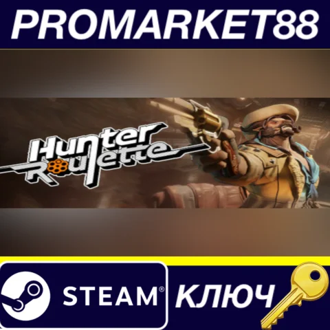 ⭐ Hunter Roulette Steam КЛЮЧ  GLOBAL (NO TR)