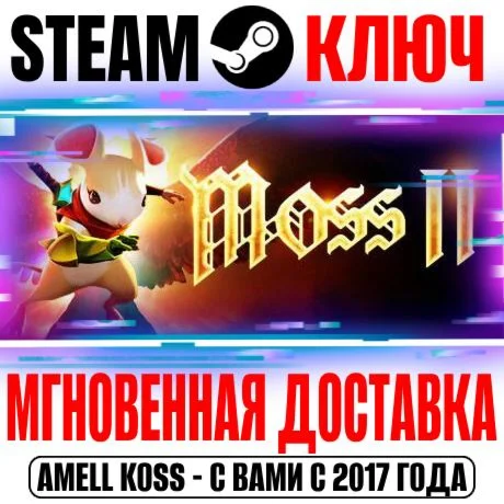 Moss: Book II Steam VR Ключ РФ+Мир +Бонус