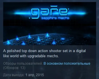 Gare Sapphire Mechs STEAM KEY REGION FREE GLOBAL