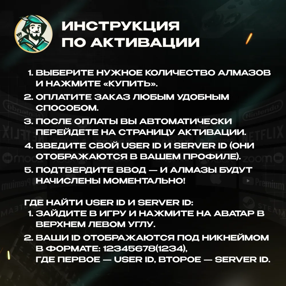 Mobile Legends (Russia)