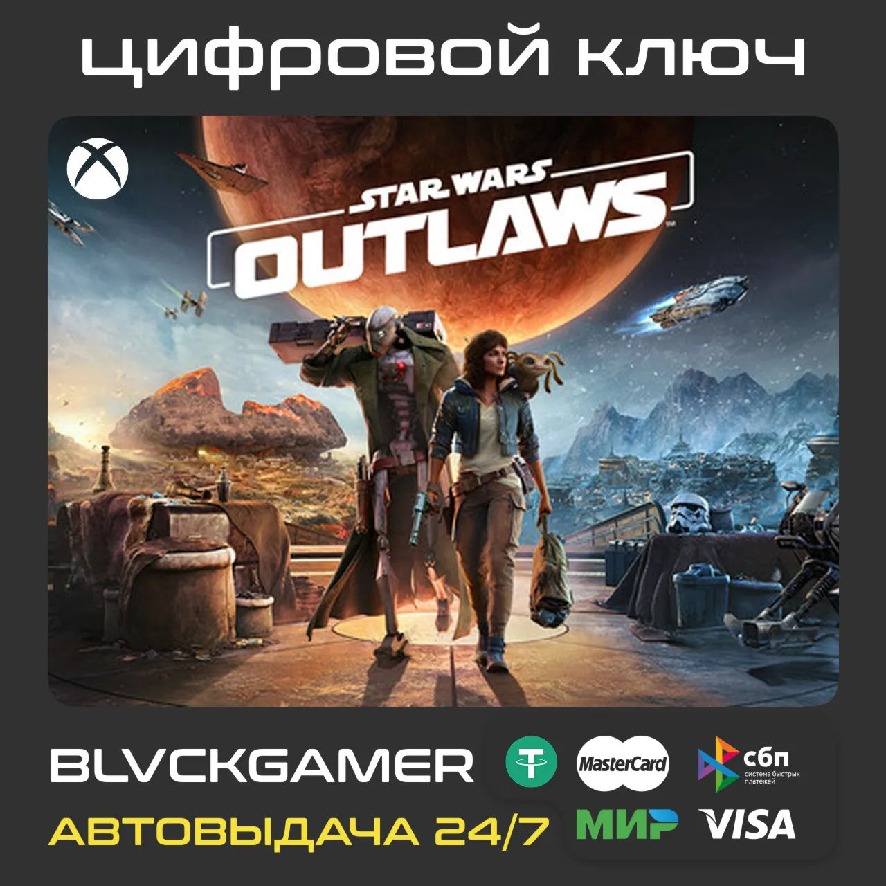Star Wars Outlaws XBOX SERIES XS