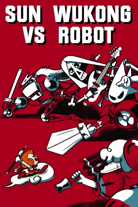  Sun Wukong VS Robot Xbox One|X|S активация