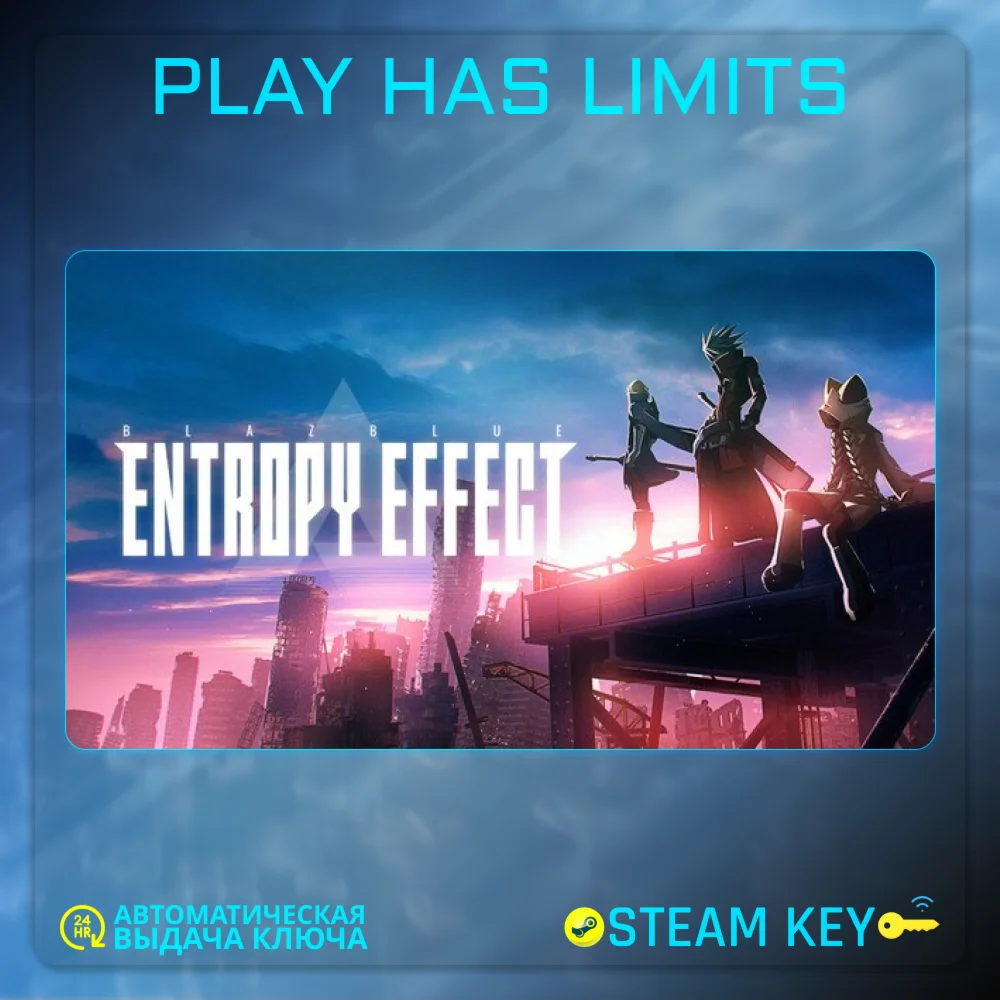 BlazBlue Entropy Effect КЛЮЧ STEAM Global + РФ