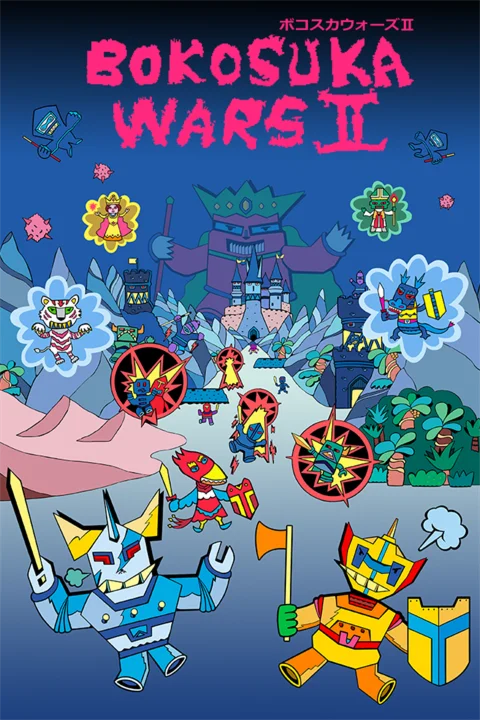  BOKOSUKA WARS Ⅱ Xbox One & Xbox Series X|S активация