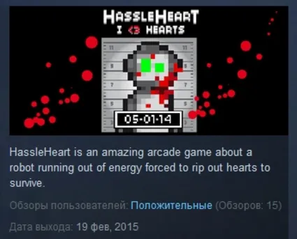 Hassleheart STEAM KEY REGION FREE GLOBAL