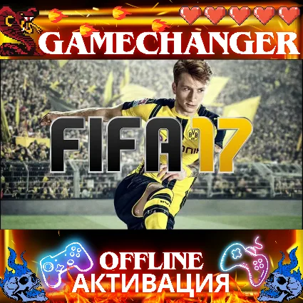FIFA 17 EA OFFLINE НА РУССКОМ