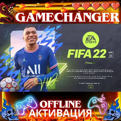 FIFA 22 EA OFFLINE НА РУССКОМ