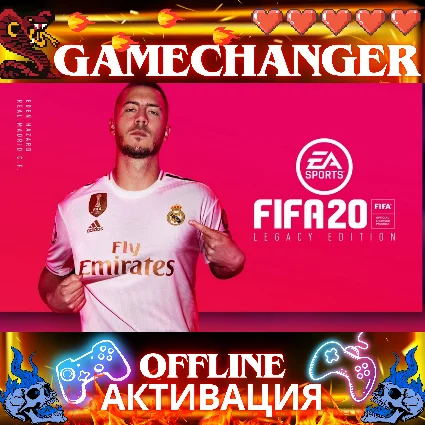 FIFA 20 EA OFFLINE НА РУССКОМ АВТОВХОД 24/7