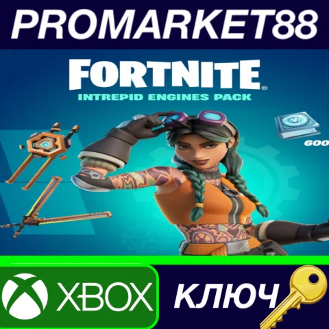 ⭐ Fortnite - Intrepid Engines Pack TR XBOX One КЛЮЧ