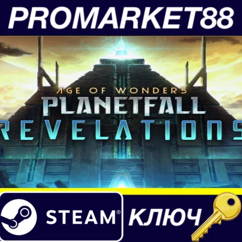 ⭐ Age of Wonders: Planetfall - Revelations DLC EU Steam