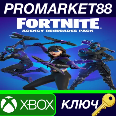 ⭐ Fortnite - Agency Renegades Pack ZA XBOX One / Xbox S
