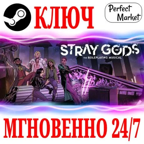 Stray Gods: The Roleplaying Musical STEAMКЛЮЧМИР