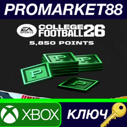 College Football 26 - 5850 Points Xbox Series X|S КЛЮЧ