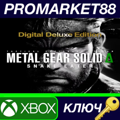 ⭐ METAL GEAR SOLID Δ: SNAKE EATER Digital Deluxe Editio