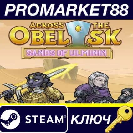 ⭐ Across The Obelisk - Sands of Ulminin DLC Steam КЛЮЧ
