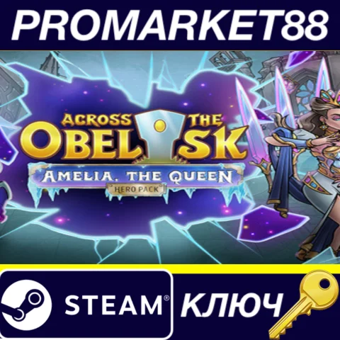 ⭐ Across the Obelisk - Amelia, the Queen DLC EU Steam К
