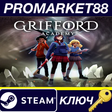 ⭐ Grifford Academy Steam КЛЮЧ  GLOBAL (NO TR)